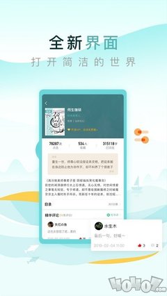 芒果体育官方app